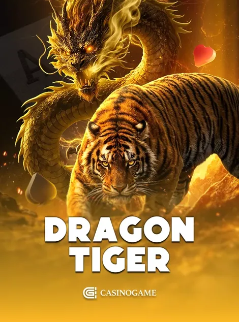 ภาพประกอบ CGC Dragon Tiger ภายในระบบ M98VIP