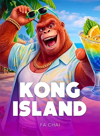 ภาพประกอบ FC Kong Island ประกอบหัวข้อ ลงทะเบียน m98vip