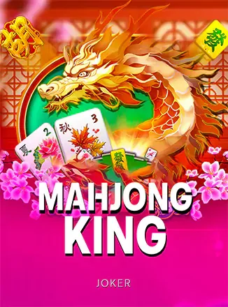 ภาพประกอบ NJK Mahjong King เกี่ยวกับ m98vip app