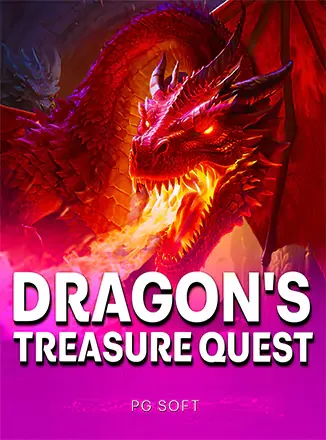 ภาพประกอบ PGS Dragon's Treasure Quest ภายในระบบ M98VIP